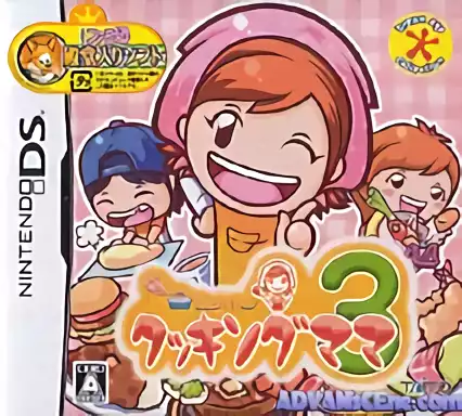ROM Cooking Mama 3